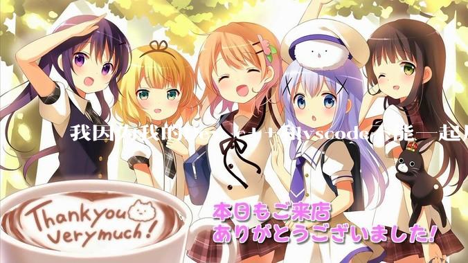 我因为我的Dev c++和vscode不能一起用所以把Dev c++卸载了，结果出现了这个问题怎么办？